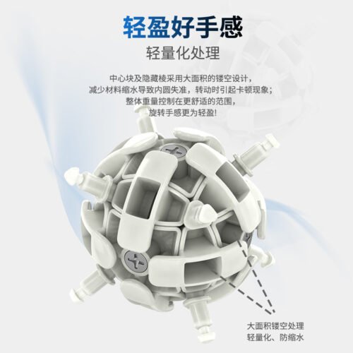 Cubeskool MoYu 4x4 Speed Cube Stickerless-7