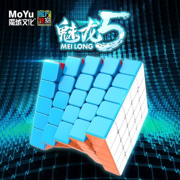 Cubeskool MoYu 5x5 Speed Cube Stickerless-9