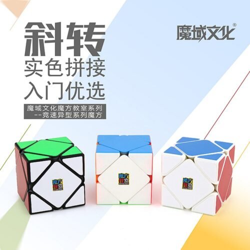 Cubeskool MoYu Skewb Speed Cube Stickerless-5