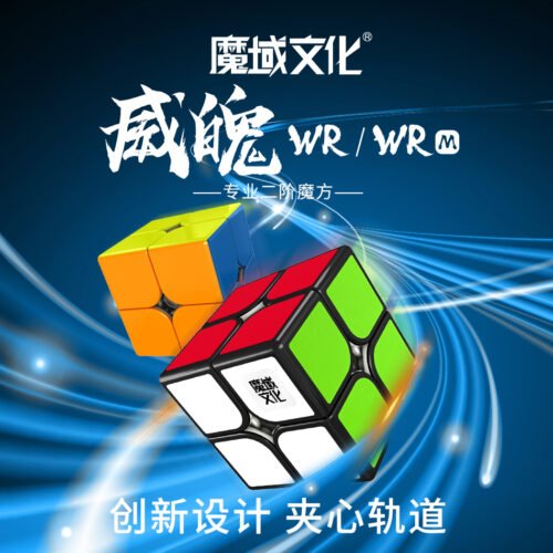 MOYU 2X2 BLACKBASE-4